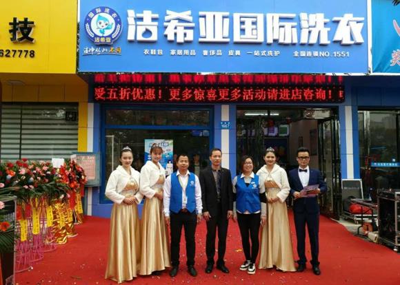 開(kāi)干洗店的利潤(rùn)有多少 給投資者一個(gè)大概參考