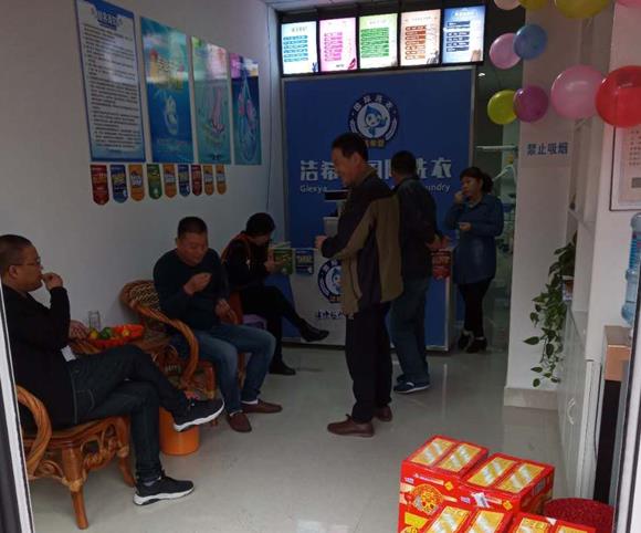 洗衣店要多少錢 這是一個小規模項目