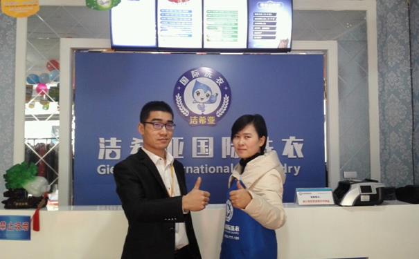 開干洗店加盟好還是不加盟好 分析品牌優(yōu)勢(shì)