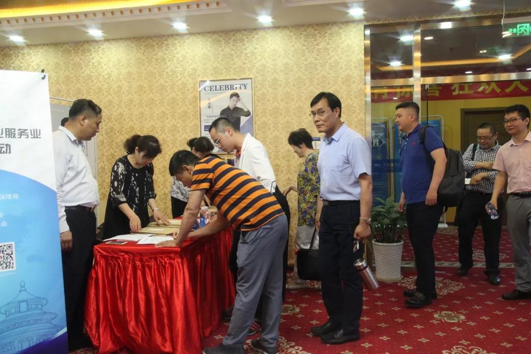 北京市洗染協會 北京市洗染協會