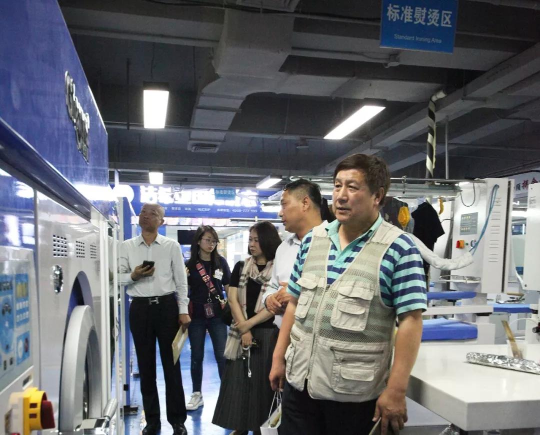 北京市洗染協會