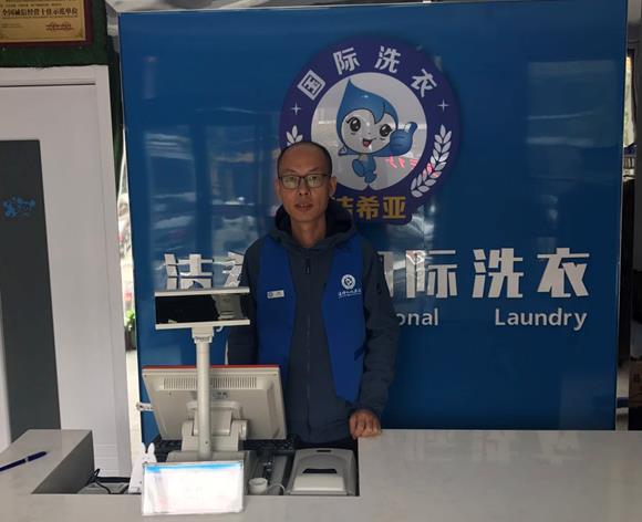 現在開干洗店怎樣 輕松擁抱財富未來