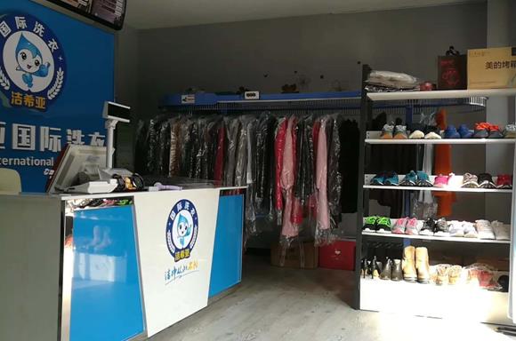 洗衣店有加盟的嗎 加盟潔希亞可實現輕松創業