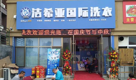 怎樣開干洗店能降低成本 挖掘更多利潤點