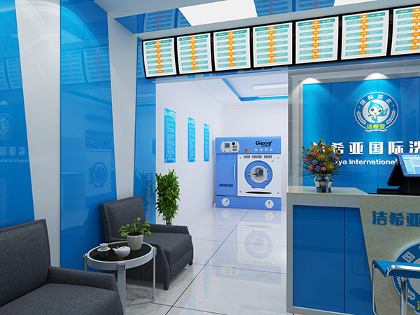 開個洗衣店要的成本多嗎 加盟品牌亮點(diǎn)多