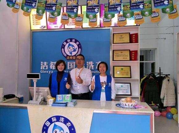 開一間干洗店能有多少利潤 市場回報(bào)大