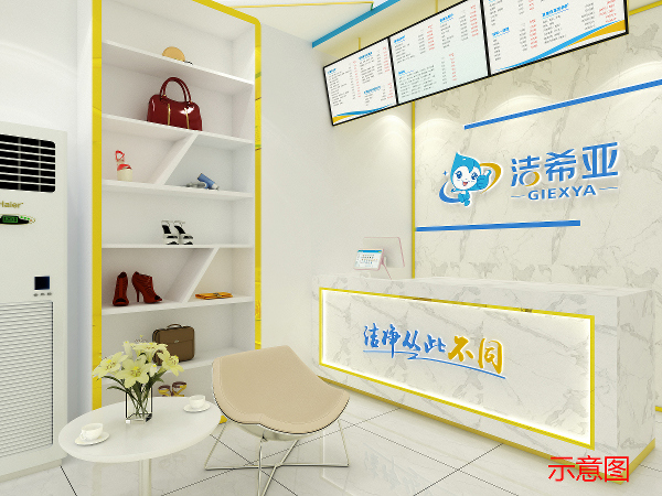 開洗衣店成本多少 需要結合規模來進行確定