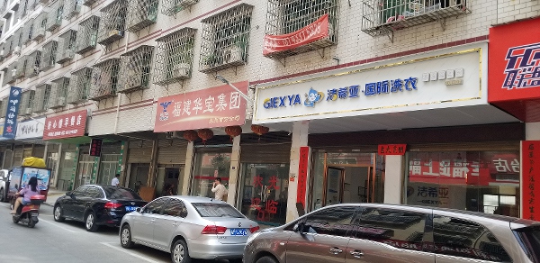 洗衣店投資多少 根據規模差異所需資金不同