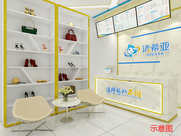 洗衣店怎樣加盟 提高競爭優勢及服務質量