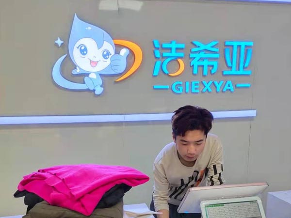 洗衣店連鎖加盟選擇從幾個方面就可以看出