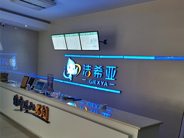 加盟洗衣店還賺錢嗎取決于加盟店如何經營