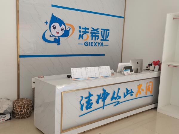 開加盟洗衣店生意怎么樣不會讓你失望的