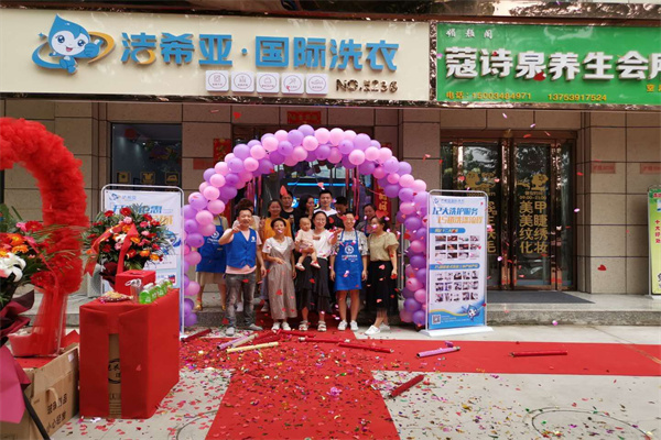 怎樣開干洗店能多賺錢？掙錢怎么樣