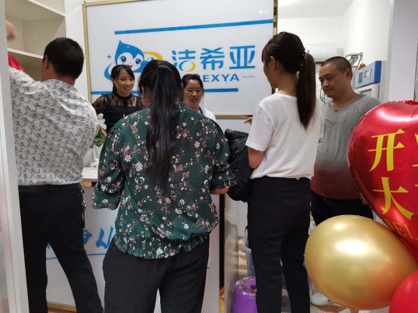 開家小型干洗店利潤怎么樣